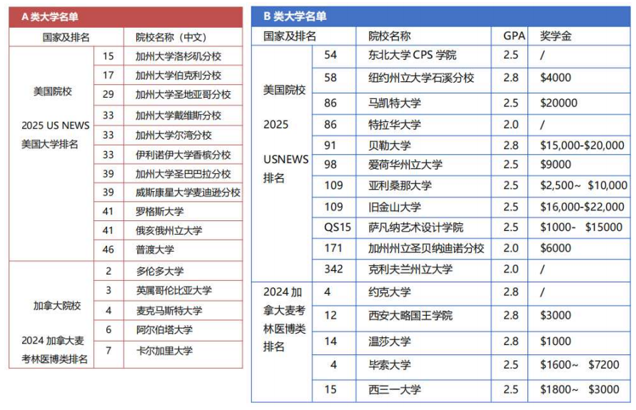学校_00.png
